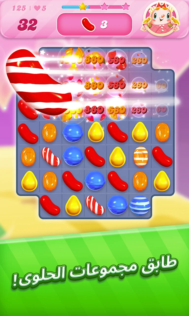Candy Crush Saga Candy Crush Saga