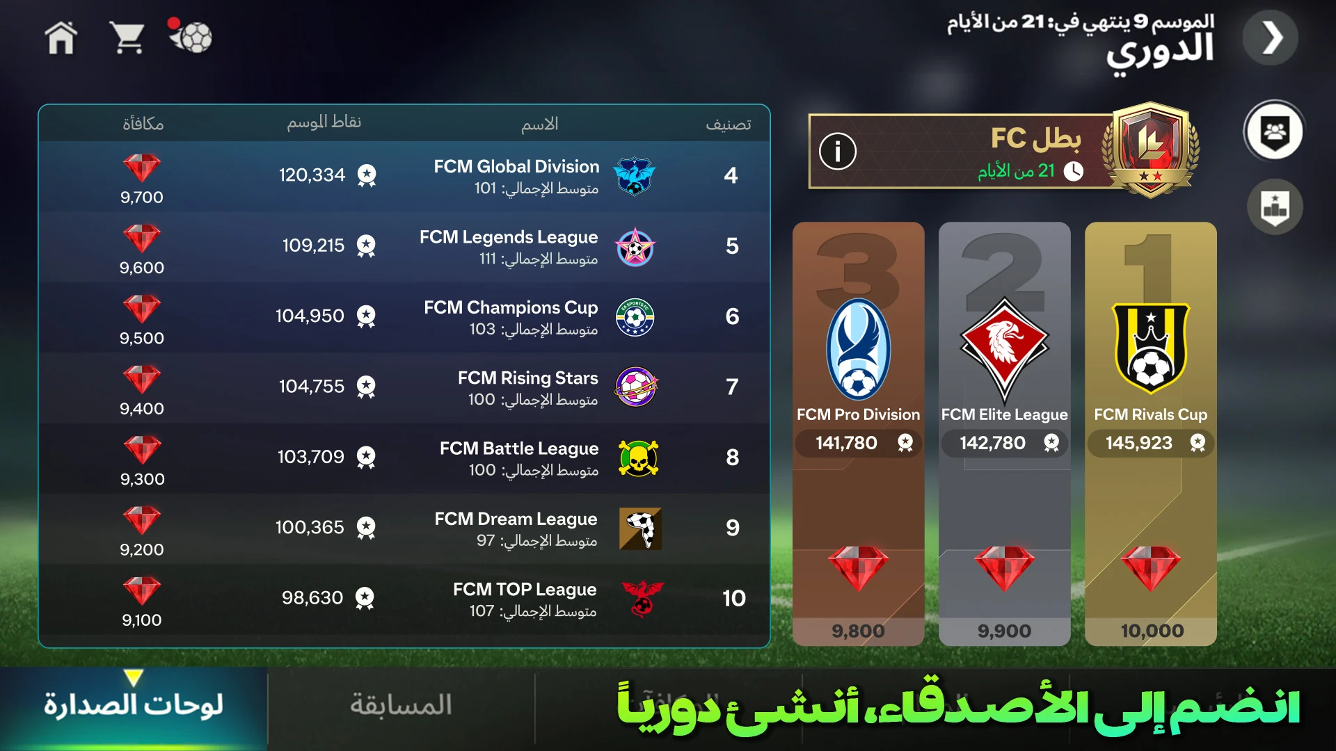 EA SPORTS FC Mobile Soccer