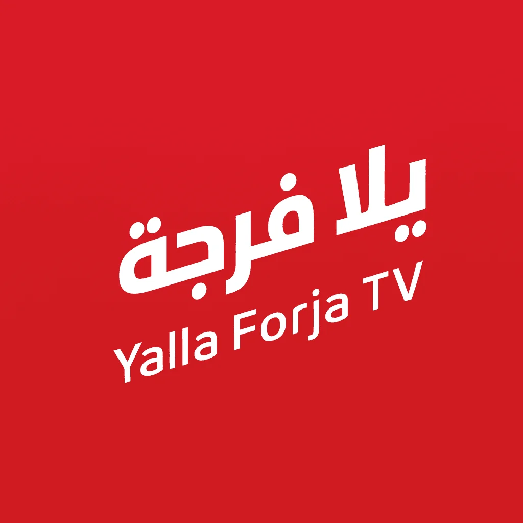 تحميل تطبيق APK Yalla Forja TV مهكر 2026 يلا فرجة تيفي أحدث إصدار مجانا