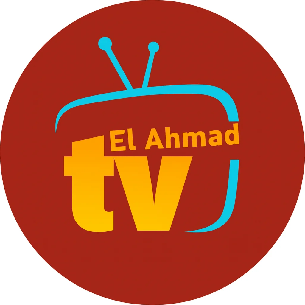 تحميل تطبيق Elahmad TV مهكر 2026 APK برنامج الاحمد تيفي أحدث إصدار مجاناً