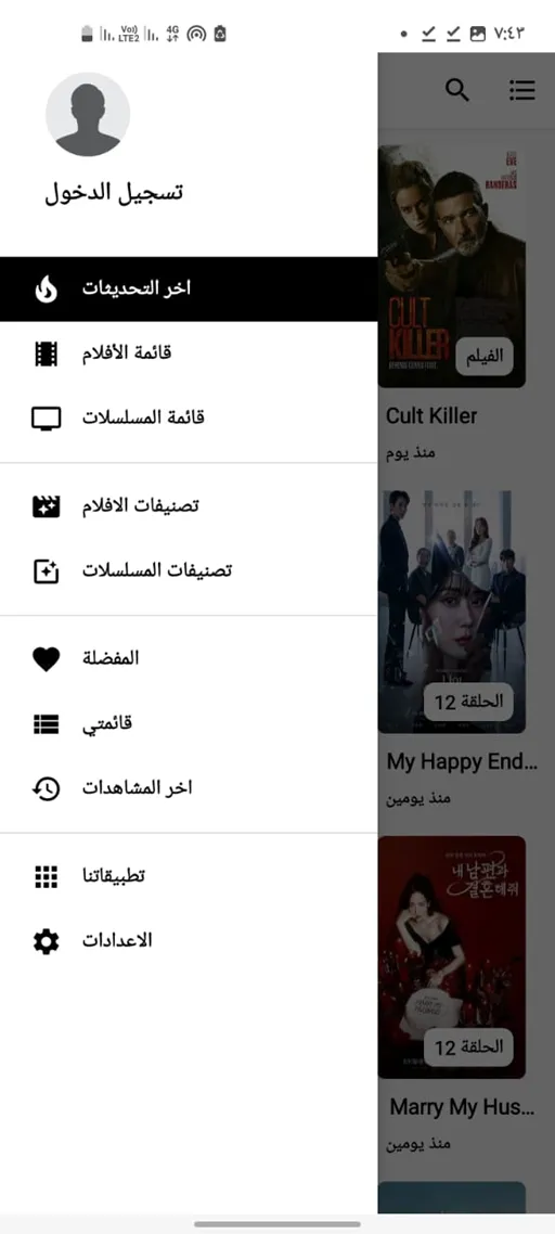 Movie Witcher مهكر Movie Witcher مهكر