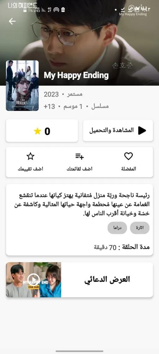 Movie Witcher مهكر Movie Witcher مهكر