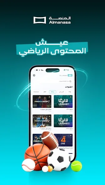 Almanasa TV مهكر