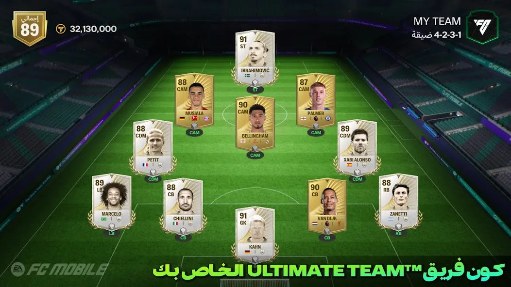 EA Sports FC 26