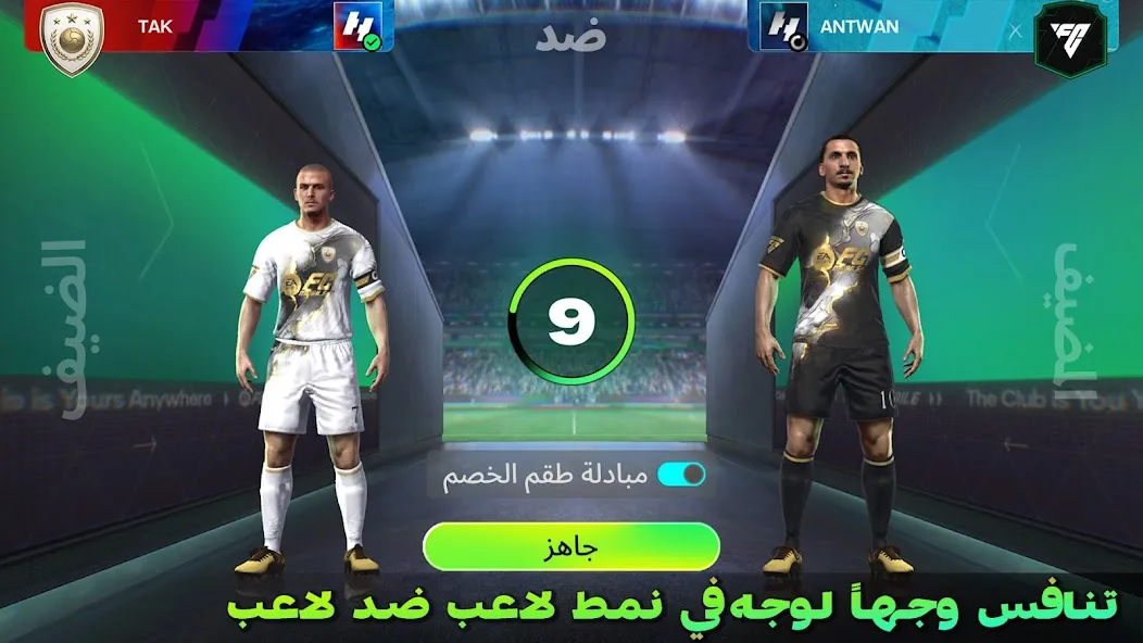 EA Sports FC 26