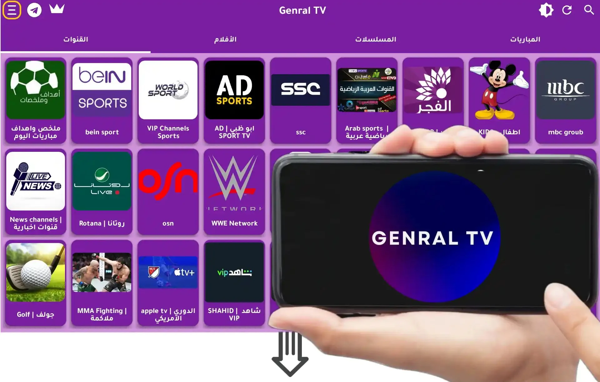 General TV
