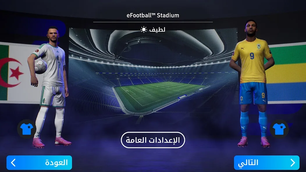 eFootball PES 2026