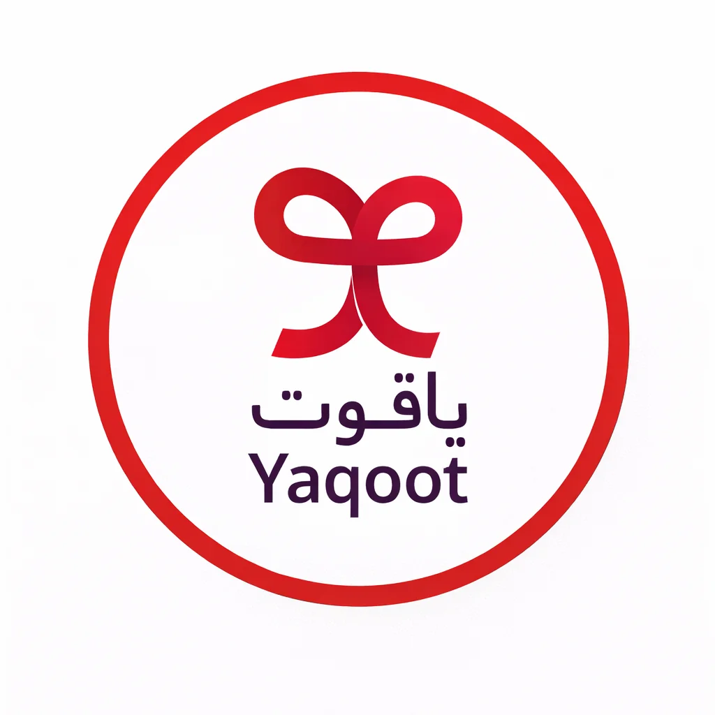 تحميل تطبيق Yaqoot مهكر 2026 APK ياقوت أحدث إصدار مجانا