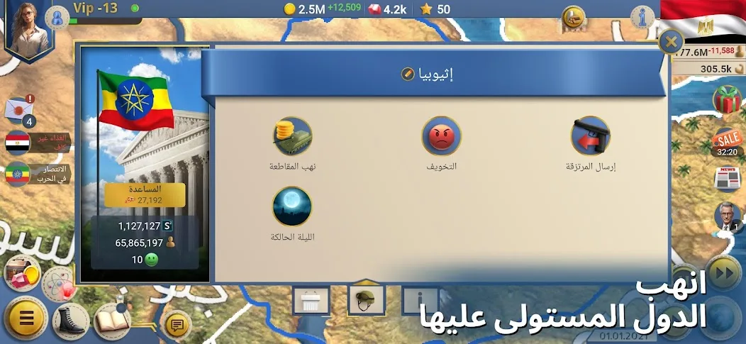 Modern Age 2
