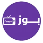 تحميل تطبيق بوز Buz Sport TV مهكر 2026 Buz TV…