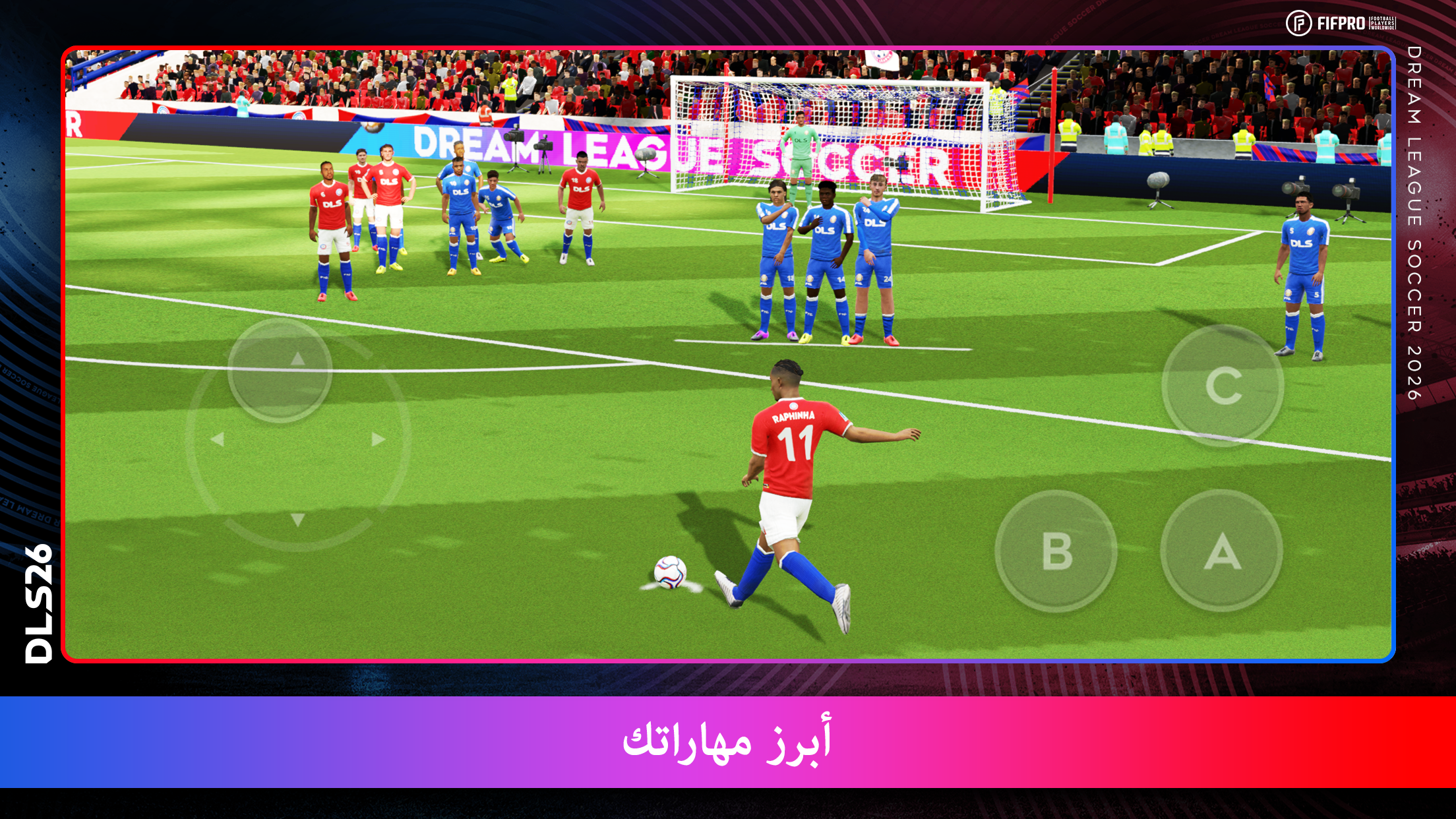 دريم ليج مهكرة