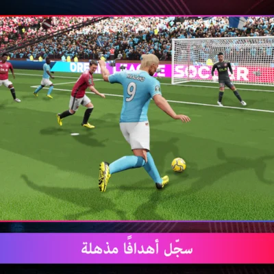 دريم ليج الاهلي