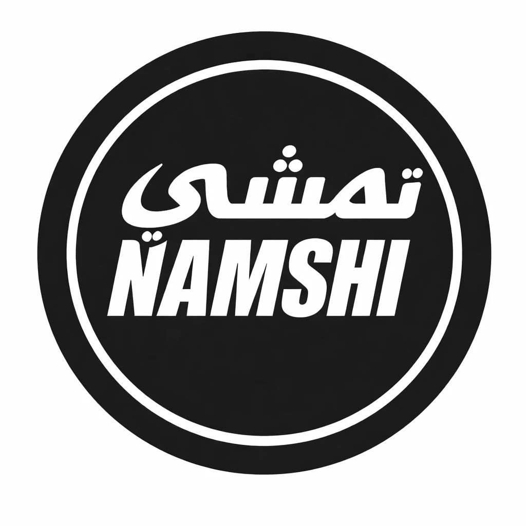 تحميل تطبيق Namshi مهكر 2026 APK نمشي أحدث إصدار مجانا