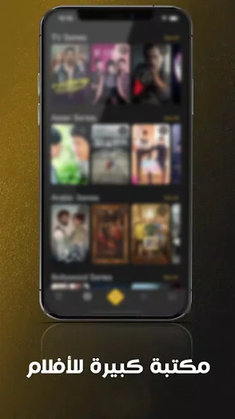 VODU Movie