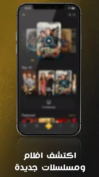 VODU Movie