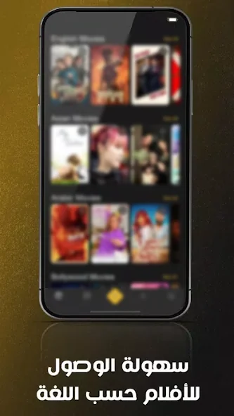 VODU Movie
