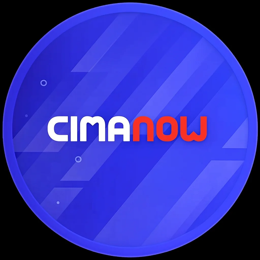 تحميل تطبيق Cima Now مهكر 2026 APK سيما ناو لمشاهدة الأفلام والمسلسلات أحدث إصدار مجانا