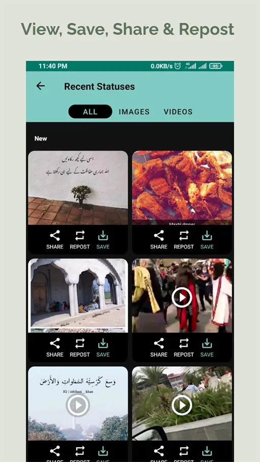 حفظ حالات واتساب مهكر