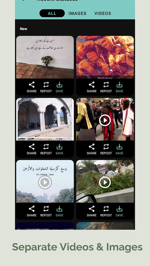 حفظ حالات واتساب مهكر