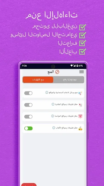BlockerX مهكر