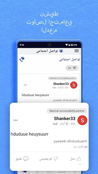 BlockerX مهكر