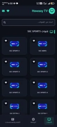 Hawaay Tv