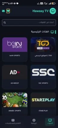 Hawaay Tv
