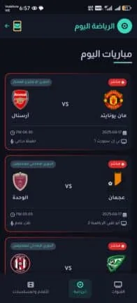 Hawaay Tv