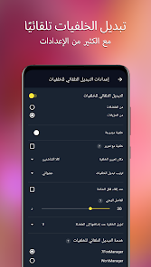 7Fon v6.3.0 7Fon v6.3.0