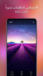 7Fon v6.3.0 7Fon v6.3.0