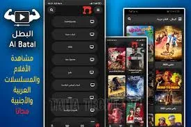 Elbatal Tv