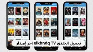 Elkhndq TV