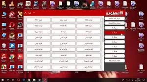 Ostora Tv Player