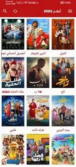Ostora Tv Player