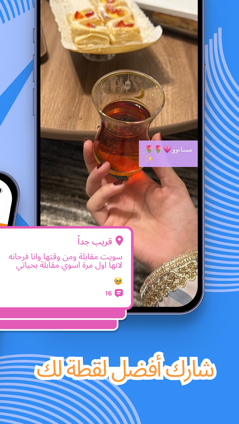 Jodel Plus Jodel Plus