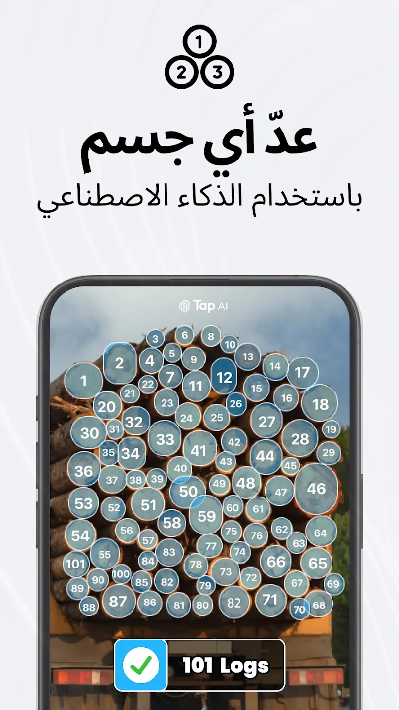 TapScanner
