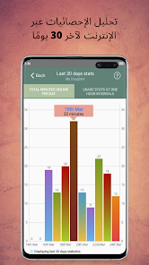 WaStat - WatchApp WaStat - WatchApp 