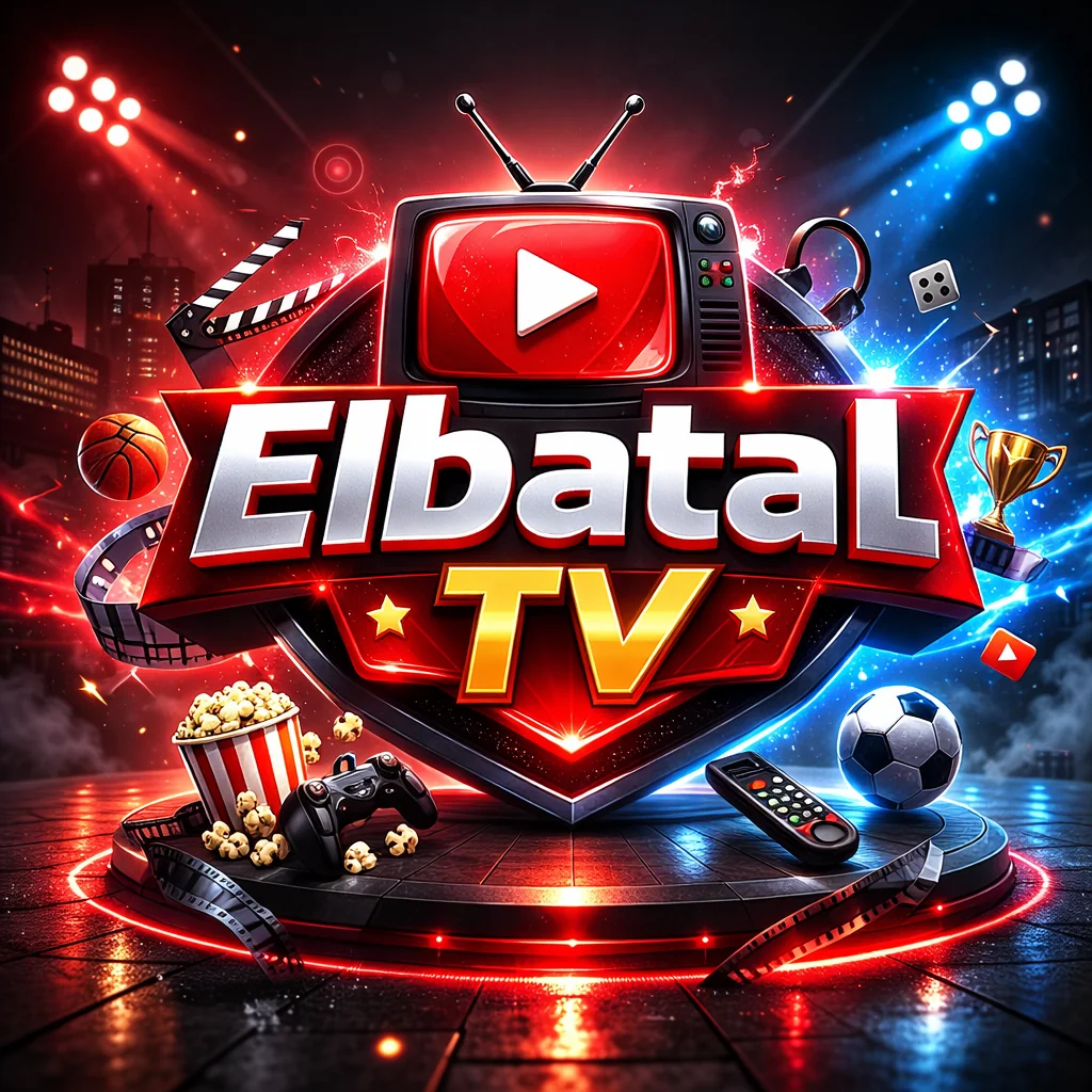 تحميل تطبيق Elbatal Tv مهكر البطل تيفي Apk احدث اصدار