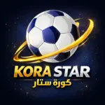تحميل تطبيق Kora Star 2026 كورة ستار Apk احدث اصدار…