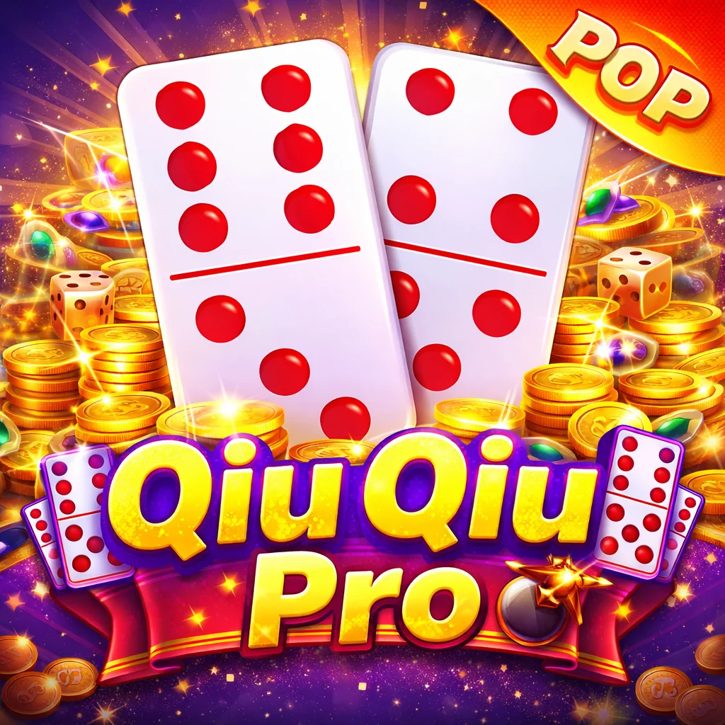 تحميل لعبة Qiu Pro مهكرة 2026 احدث اصدار للاندرويد APK