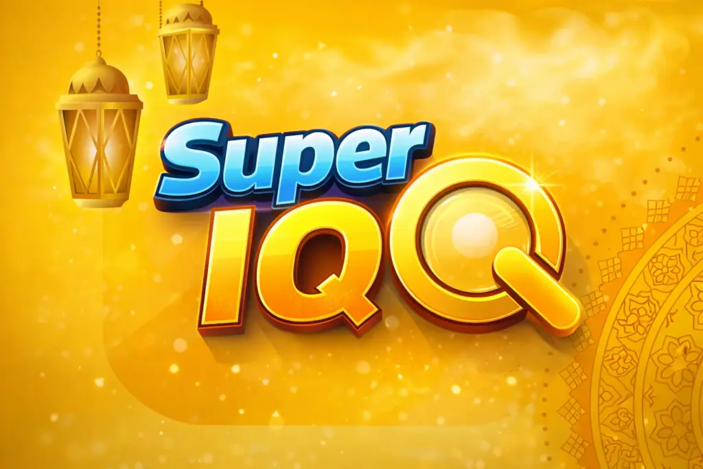 تحميل تطبيق Super IQ مهكر 2026 مجانا سوبر اي كيو Apk احدث اصدار