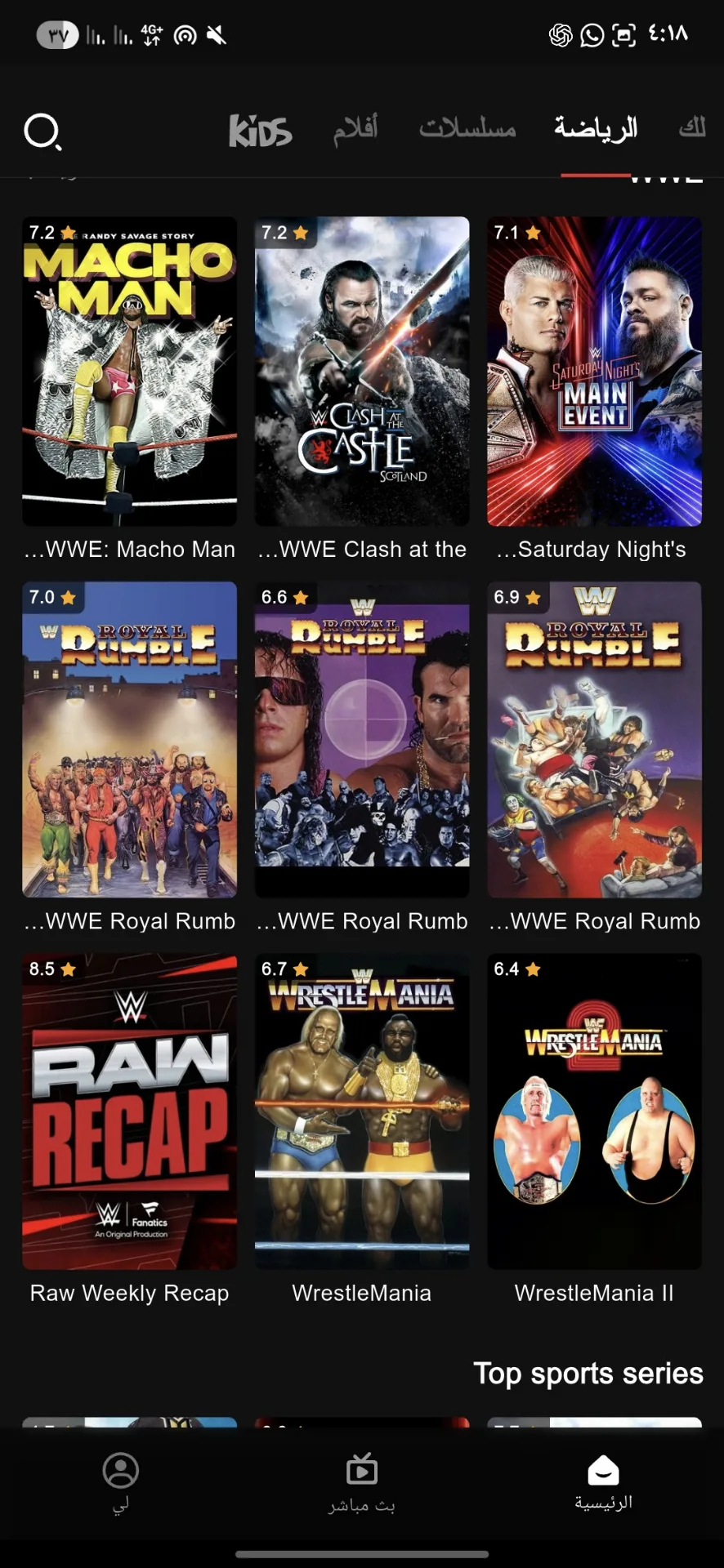 Netfly TV Netfly TV