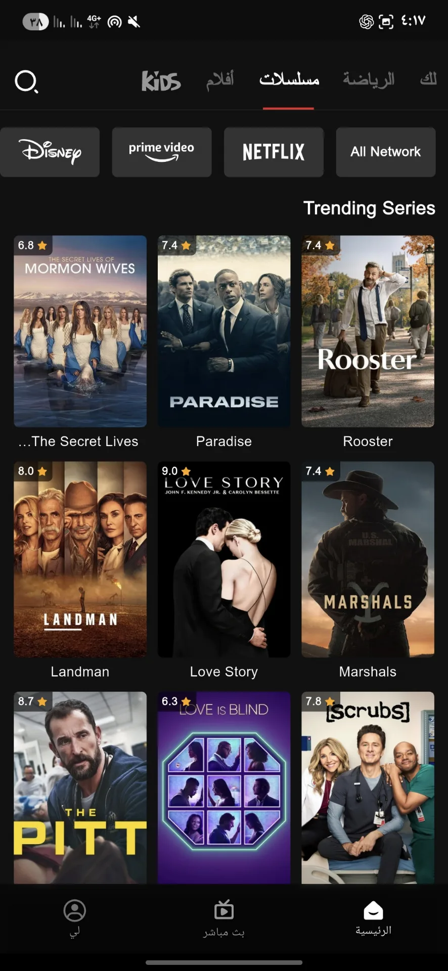Netfly TV Netfly TV